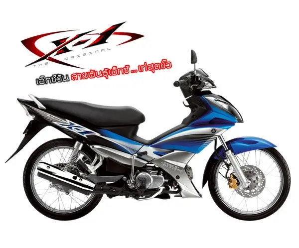 Yamaha X1, Motor Bebek yang Ciamik Namun Sayangnya Tidak Masuk Pasar Indonesia